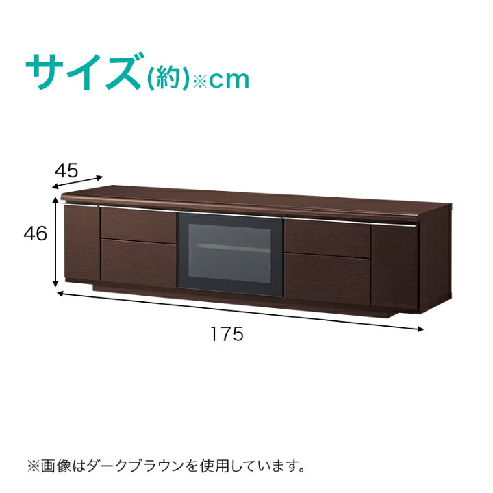 楽天市場】〔エントリーでP5倍〕[幅175cm] 光沢のある木目模様が美しい  