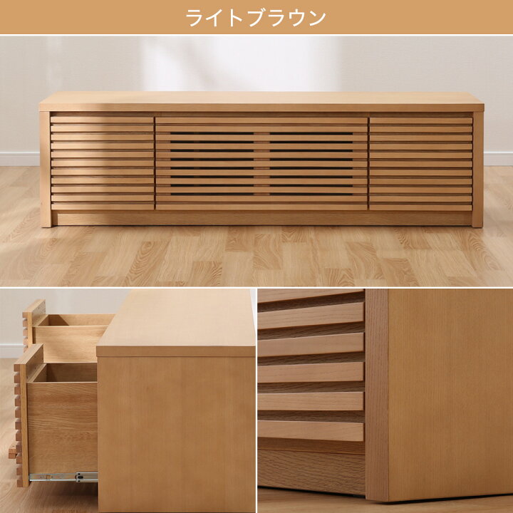 楽天市場】[幅151cm] ローボード (ショア150B) 【配送員設置商品】 【5 