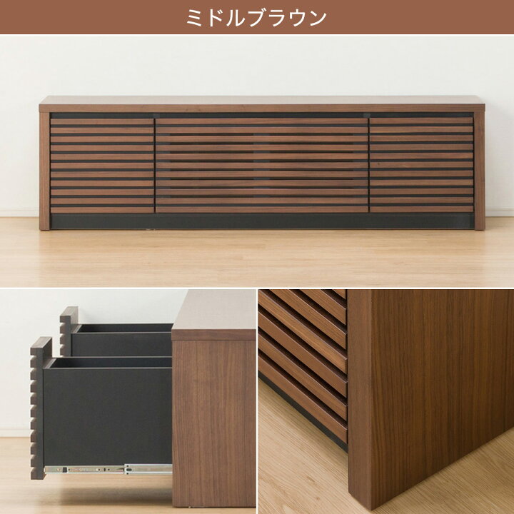 楽天市場】[幅151cm] ローボード (ショア150B) ニトリ 【配送員設置 