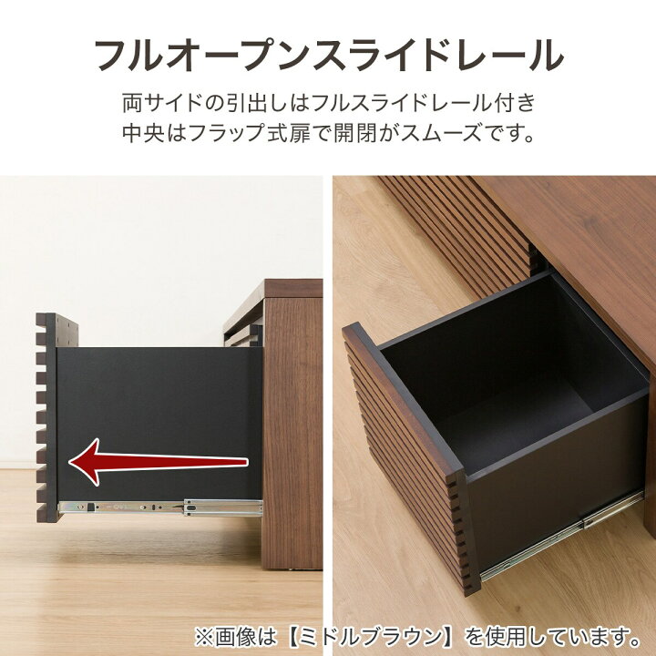 楽天市場】[幅151cm] ローボード (ショア150B) ニトリ 【配送員設置 