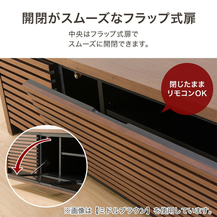 楽天市場】[幅151cm] ローボード (ショア150B) ニトリ 【配送員設置 