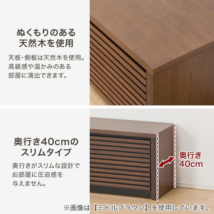 楽天市場】〔エントリーで全商品P5倍〕[幅151cm] ローボード 