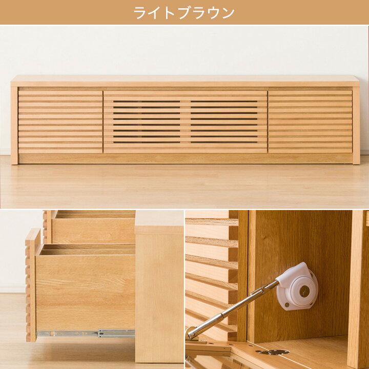 楽天市場】[幅180cm] ローボード (ショア180B) ニトリ 【配送員設置 