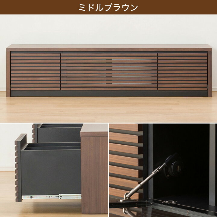 楽天市場】[幅180cm] ローボード (ショア180B) ニトリ 【配送員設置 