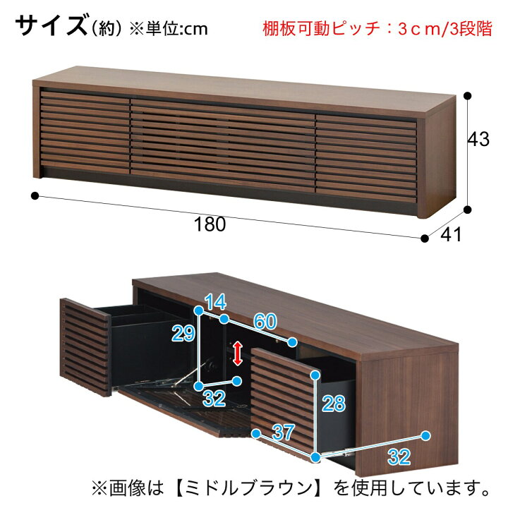 楽天市場】[幅180cm] ローボード (ショア180B) ニトリ 【配送員設置 