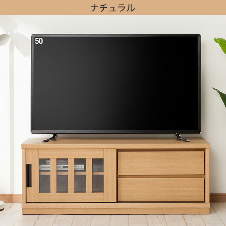 楽天市場】[幅120cm] ローボード (アカツキ 120) ニトリ 【配送員設置 