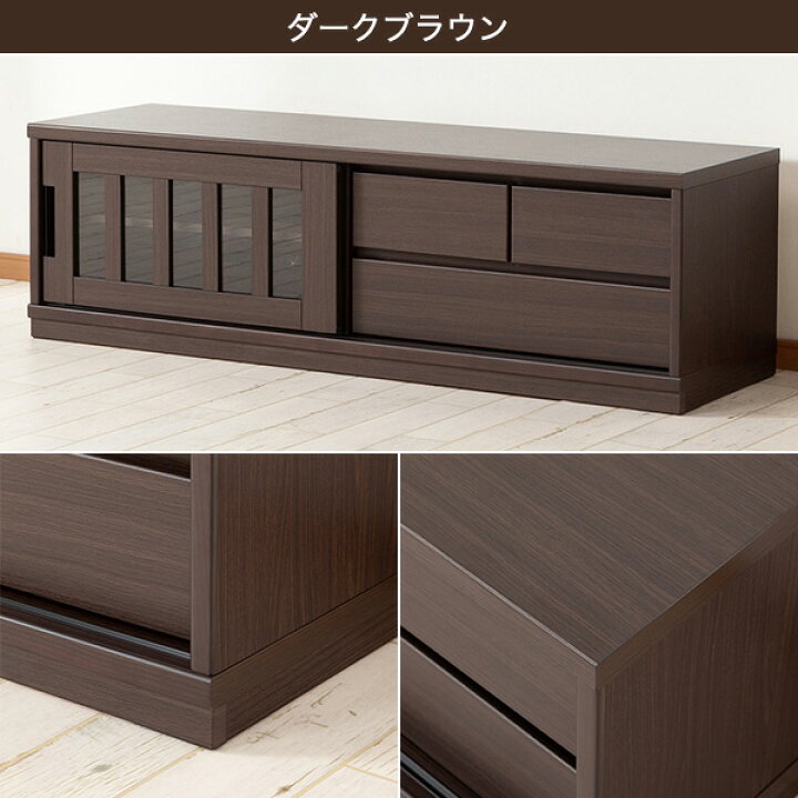 楽天市場】[幅150cm] ローボード (アカツキ 150) ニトリ 【配送員設置 