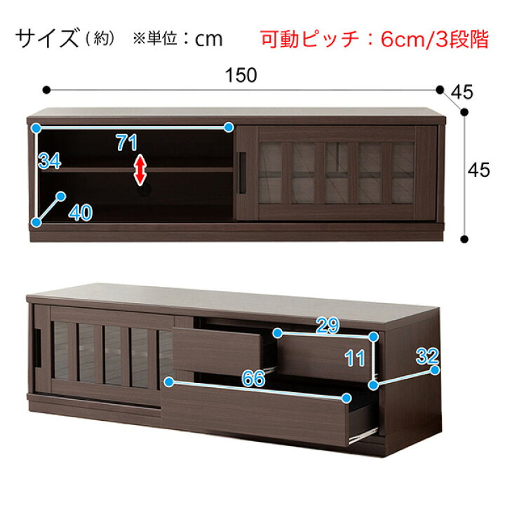 楽天市場】[幅150cm] ローボード (アカツキ 150) ニトリ 【配送員設置 