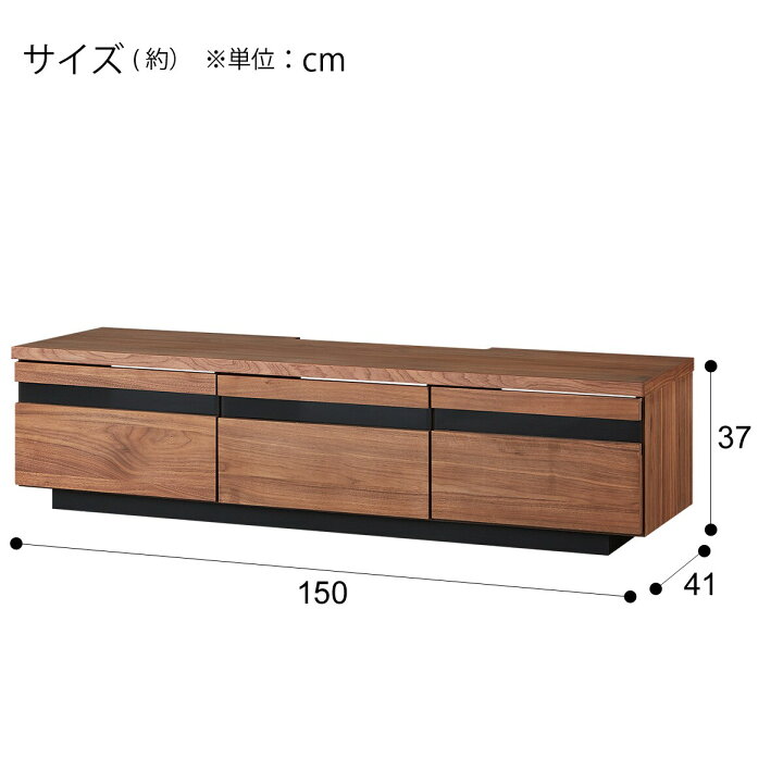 楽天市場】[幅150cm] ローボード (ハヅキ2 150MBR) 【配送員設置商品 