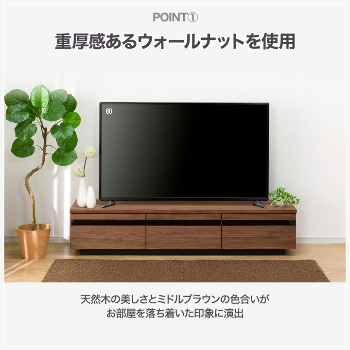 楽天市場】[幅180cm] ローボード (ハヅキ2 180MBR) 【配送員設置商品 