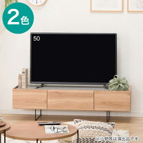 楽天市場】Muji 無印良品（テレビ台・ローボード｜収納家具 