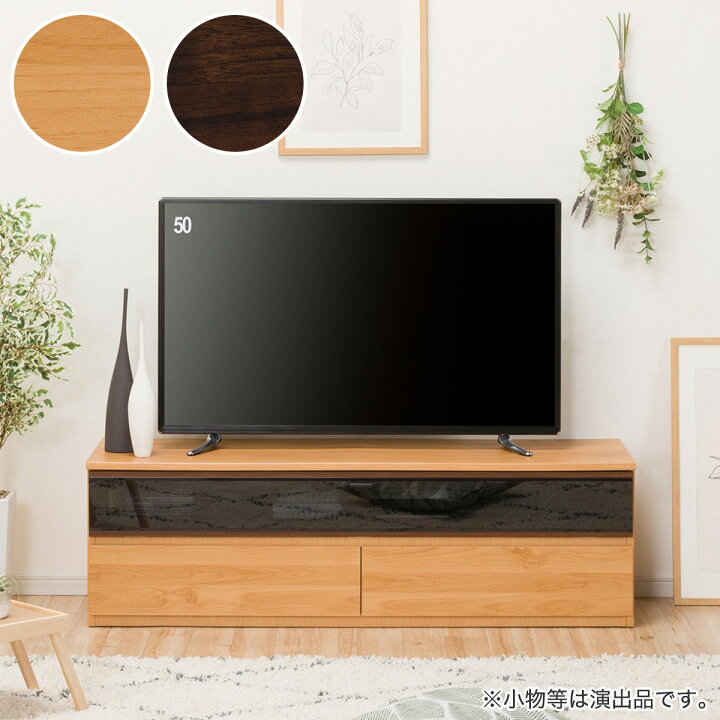 楽天市場】テレビ台(ローボードMM04 150) 【配送員設置商品】 ニトリ 