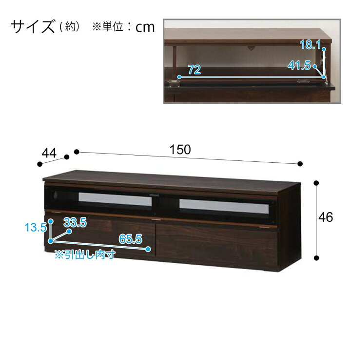 楽天市場】テレビ台(ローボードMM04 150) 【配送員設置商品】 ニトリ 