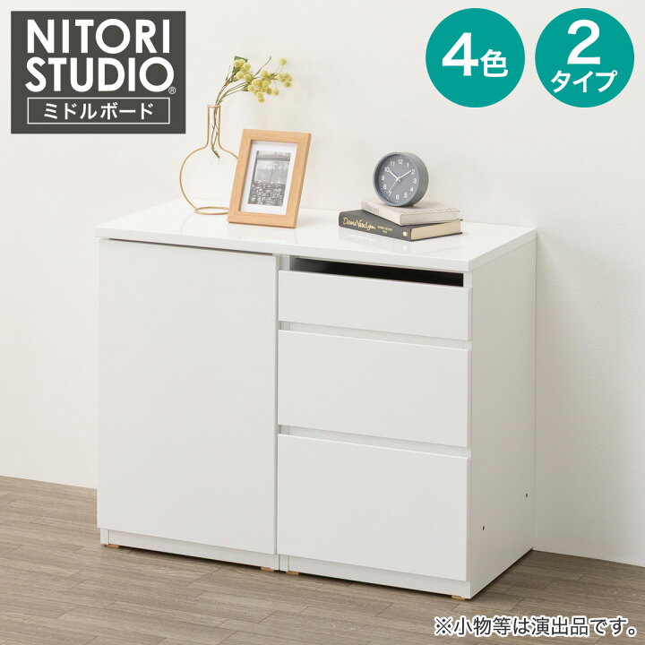 楽天市場】キャビネットセット(UF01 90 ドアキャビネット45下+引出し 