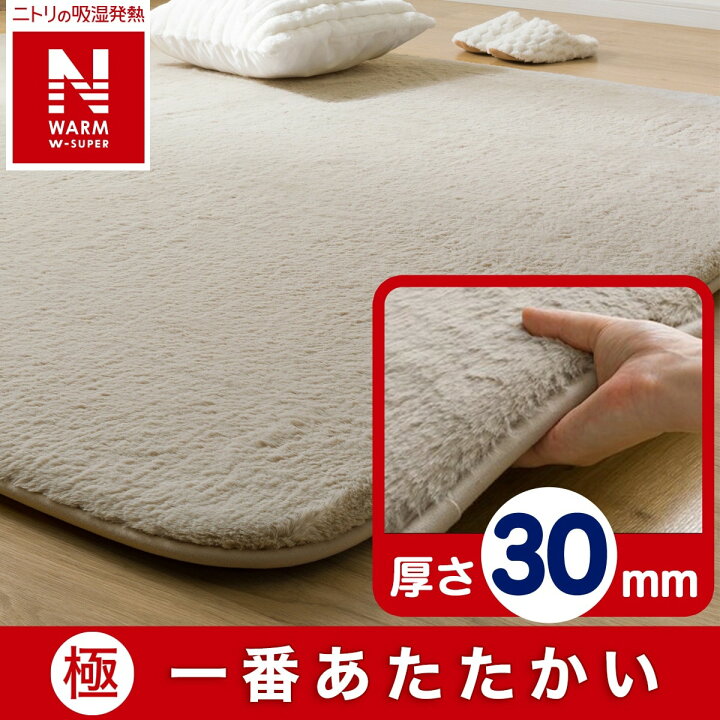 楽天市場】〔エントリーで全商品P5倍〕30mmウレタン入り 保温+ 