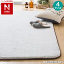 15mmウレタン入り 吸湿発熱+蓄熱+保湿+防音+防汚加工+防ダニ加工ラグ(NウォームWSP P MO MX54)【玄関先迄納品】 ニトリ