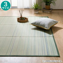楽天市場】ニトリ ラグ グリーンの通販