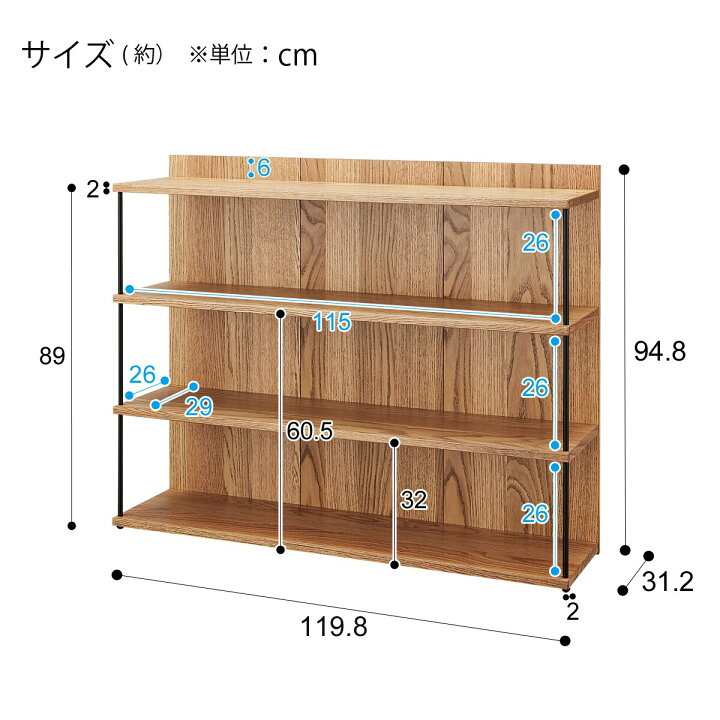 楽天市場】[幅119.8cm] シェルフL (アウロス3) ニトリ 【玄関先迄納品 