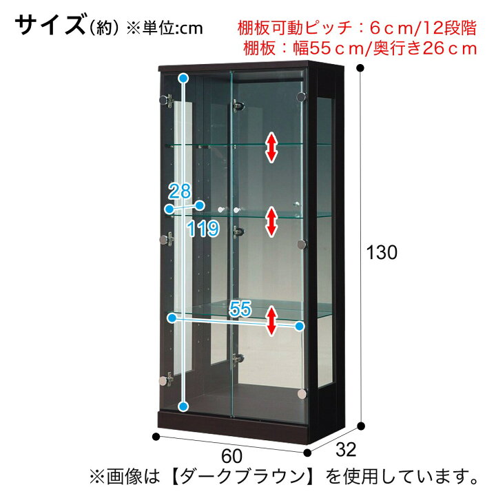 楽天市場】コレクションボード (セアS 60) 【配送員設置商品】 【5年 