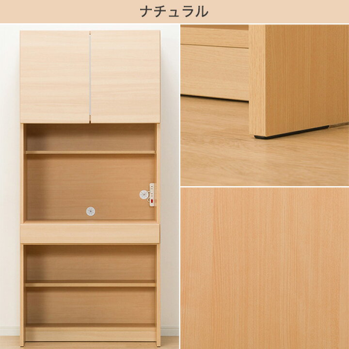 楽天市場】[幅80cm]壁面ユニットデスク (ウォーレン 80) ニトリ 【完成 