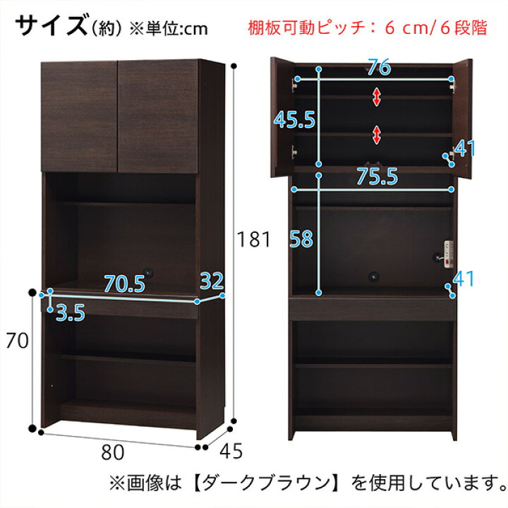 楽天市場】[幅80cm]壁面ユニットデスク (ウォーレン 80) 【配送員設置 