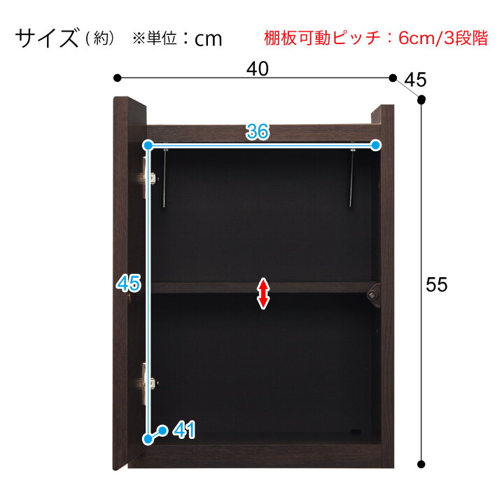 楽天市場】[幅40cm] 壁面ユニットキャビネット用上置き (ウォーレン 40 