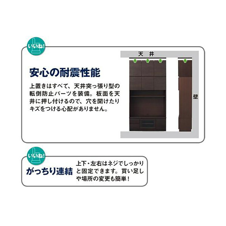 楽天市場】[幅40cm] 壁面ユニットキャビネット用上置き (ウォーレン 40 