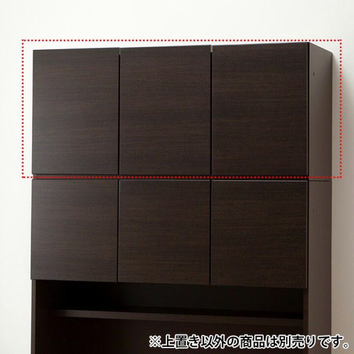 楽天市場】[幅120cm] 壁面ユニットTVボード用上置き (ウォーレン 120 