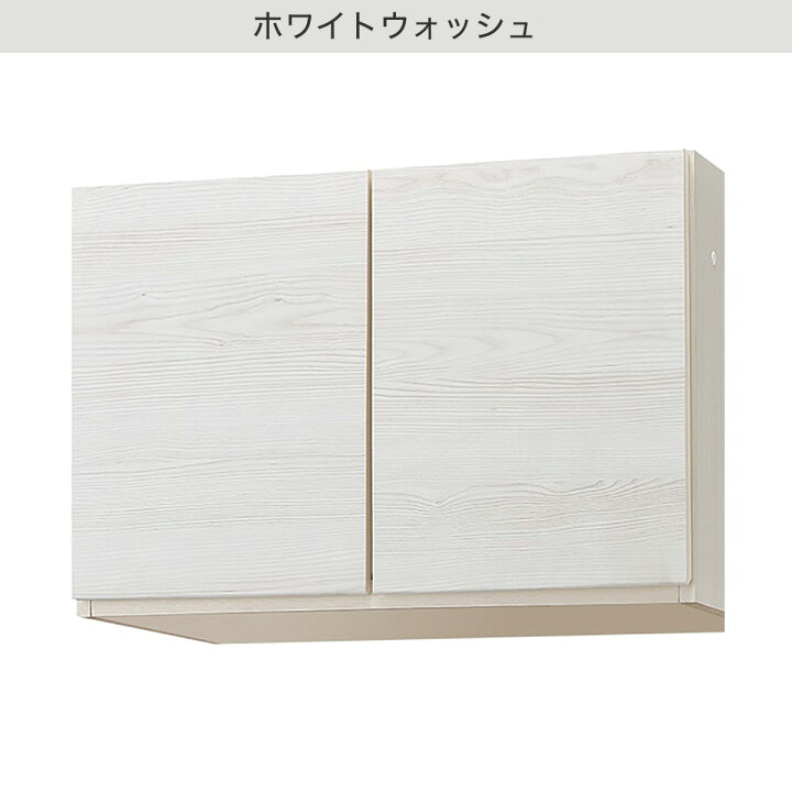楽天市場】[幅80cm] 壁面ユニットデスク用上置き (ウォーレン 80 