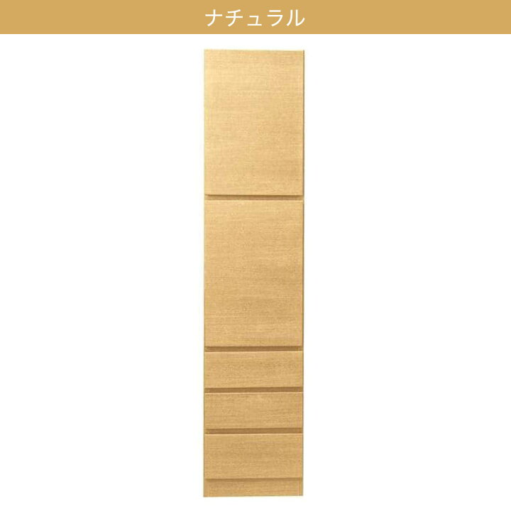楽天市場】[幅40cm] 壁面ユニットキャビネット (ウォーレン 40-2D3H) 2 