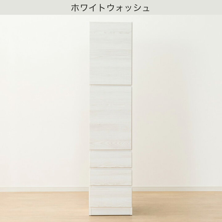 楽天市場】[幅40cm] 壁面ユニットキャビネット (ウォーレン 40-2D3H) 2  