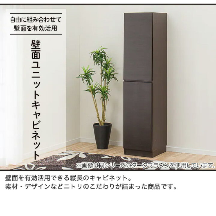 楽天市場】[幅40cm] 壁面ユニットキャビネット (ウォーレン 40-2D) 2 