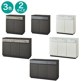 サイドボード (セーラル3 80CHN) ニトリ 【配送員設置商品】 【5年保証】