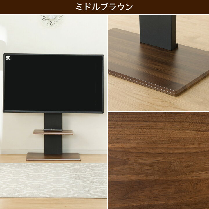 楽天市場】[幅60cm] 壁寄せテレビスタンド (トエルL) ニトリ 【玄関先 