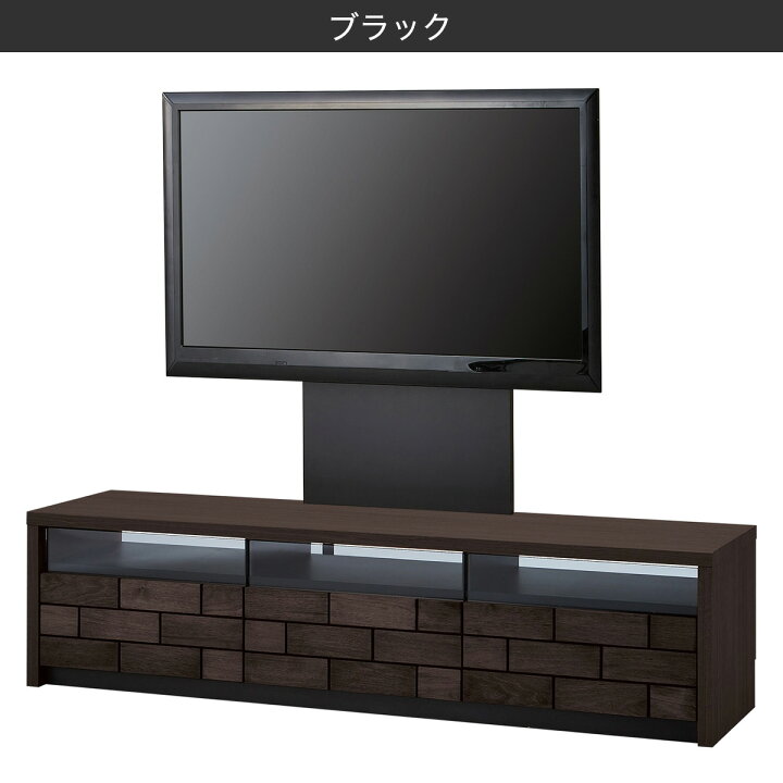 楽天市場】[ﾏﾗｿﾝ期間中ｴﾝﾄﾘｰでP10倍対象商品] ローボード＋TV固定 