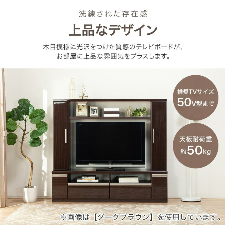 楽天市場】〔エントリーで全商品P5倍〕[幅160cm] TVボード  