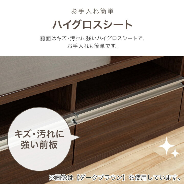 楽天市場】[幅160cm] TVボード (フレージュ160TV) ニトリ 【配送員 