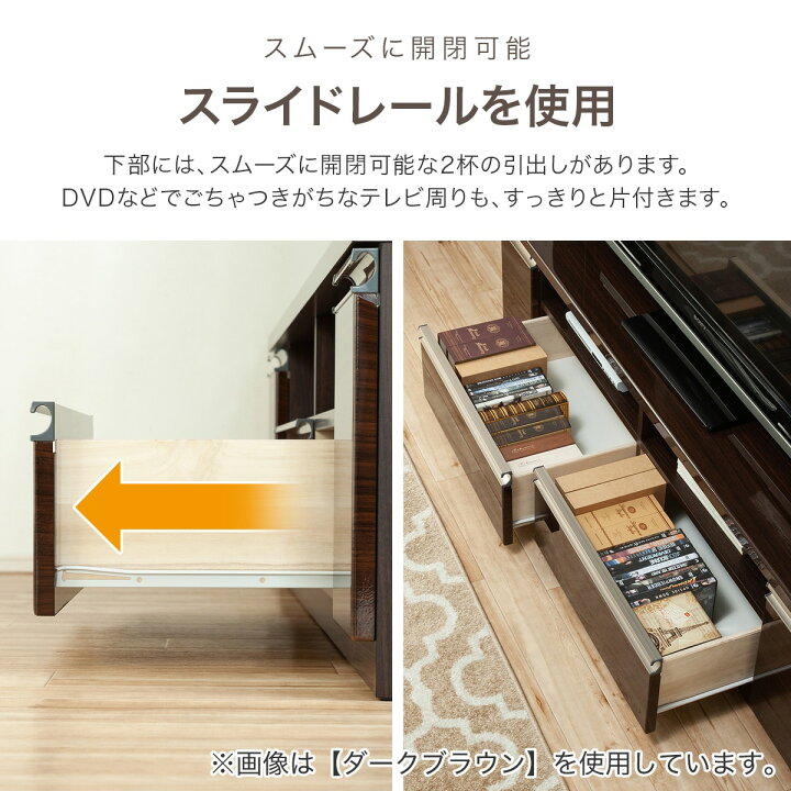 楽天市場】[幅160cm] TVボード (フレージュ160TV) ニトリ 【配送員 
