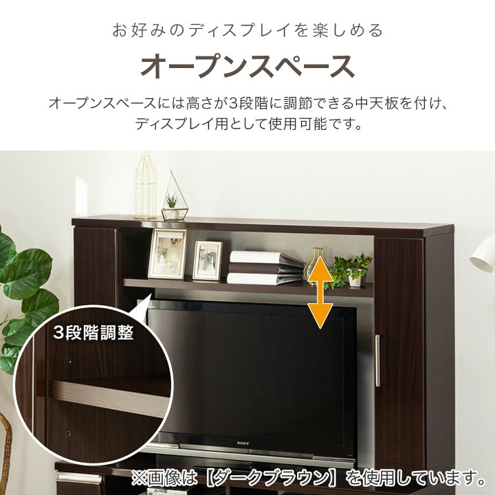 楽天市場】[幅160cm] TVボード (フレージュ160TV) ニトリ 【配送員  