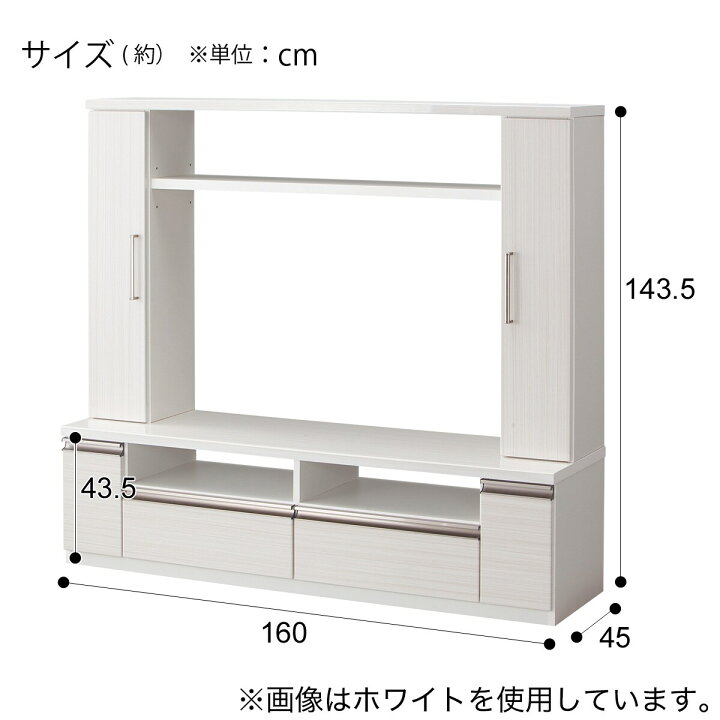 楽天市場】[幅160cm] TVボード (フレージュ160TV) ニトリ 【配送員 