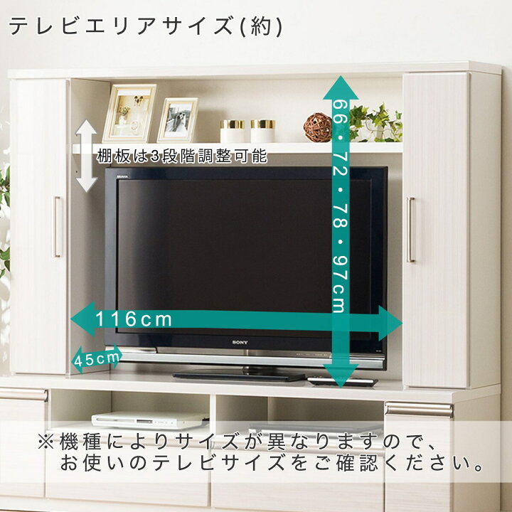 楽天市場】[幅160cm] TVボード (フレージュ160TV) ニトリ 【配送員 