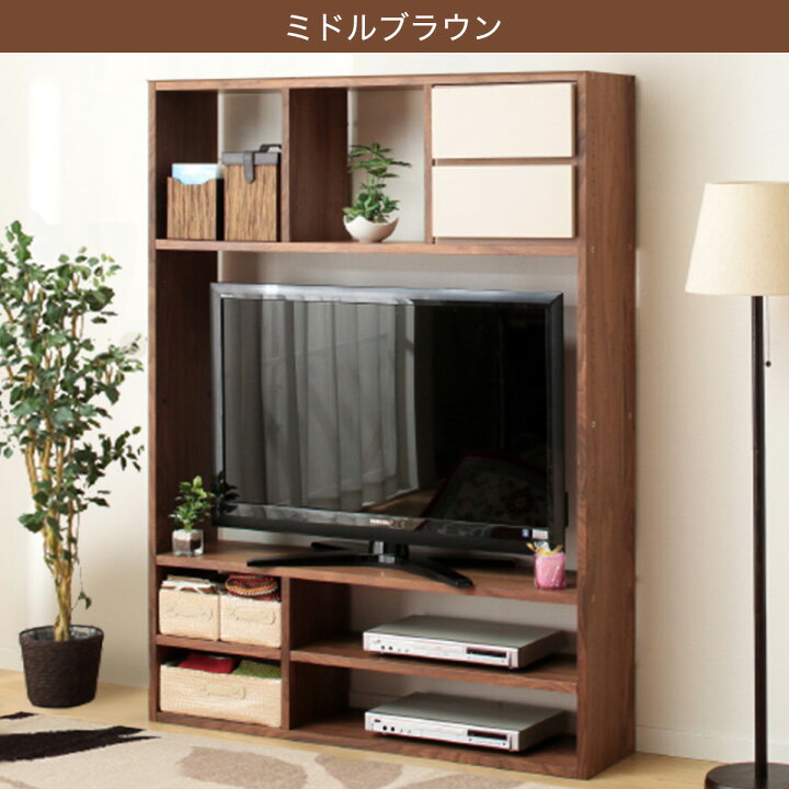 楽天市場】[幅125cm] 壁面ユニット TVボード (コネクト120-4セット 