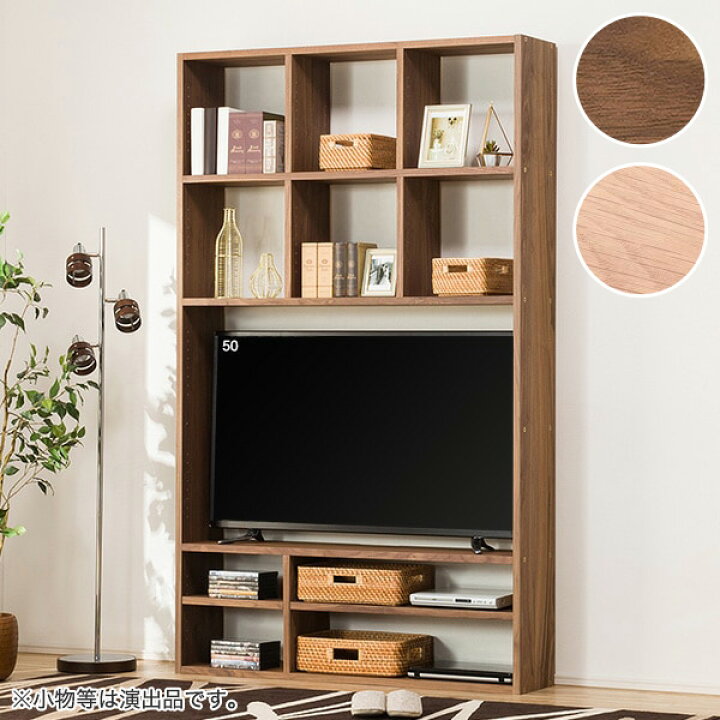 楽天市場】〔エントリーで全商品P5倍〕[幅125cm] 壁面ユニット TV 