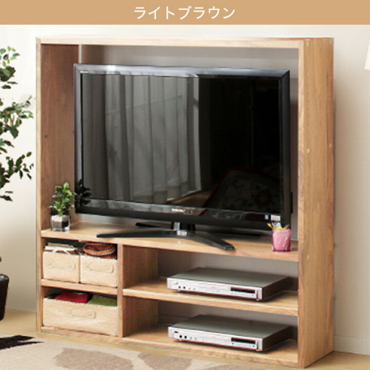 楽天市場】[幅125cm] 壁面ユニット TVボード (コネクト120-3セット 