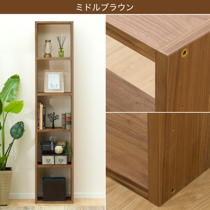 楽天市場】[幅43cm] 壁面ユニット 基本セット (コネクト 5ダン 