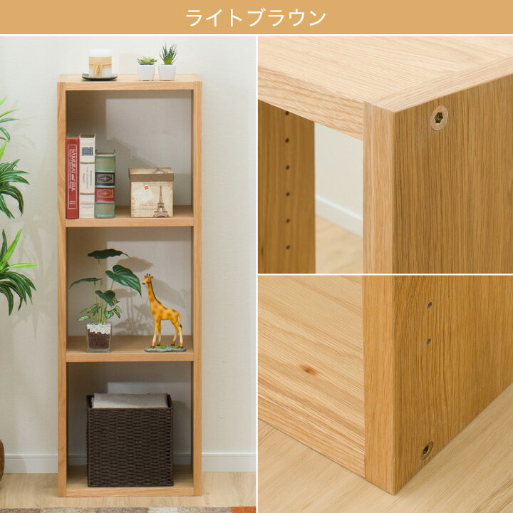 リビングラック ニトリ ジャングル深井店 ニトリ チェストラック 