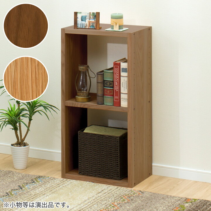 楽天市場】[幅43cm] 壁面ユニット 基本セット (コネクト 2ダン 