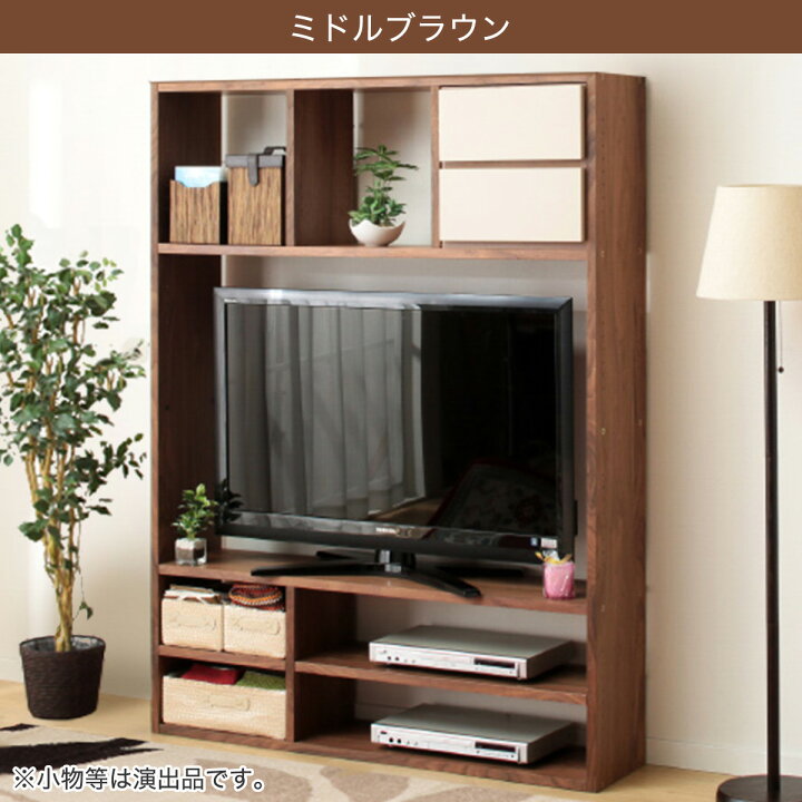 楽天市場】[幅125cm] 壁面ユニット TVボード (コネクト120-4セット 