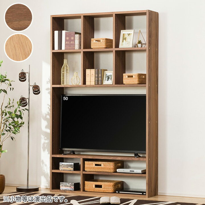 楽天市場】[幅125cm] 壁面ユニット TVボード (コネクト120-5セット 