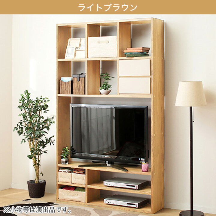 楽天市場】[幅125cm] 壁面ユニット TVボード (コネクト120-5セット 